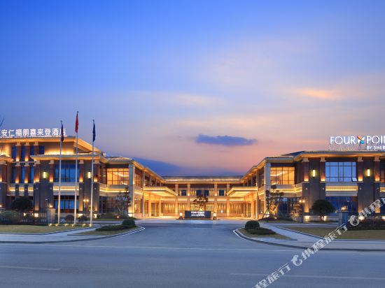 成都安仁福朋喜来登酒店