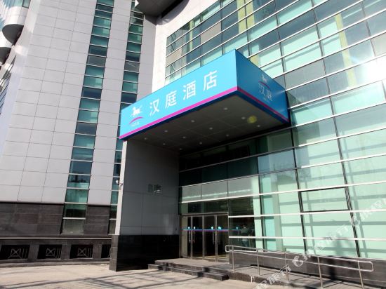 汉庭酒店(北京站前广场店)