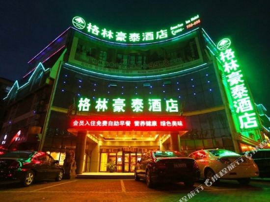 格林豪泰(安庆光彩大市场客运中心七街商务酒店)