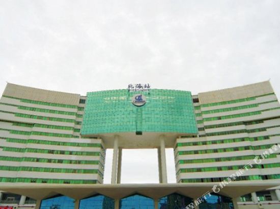 北海高铁大酒店