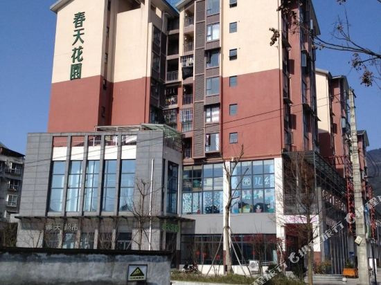 都江堰春美客栈