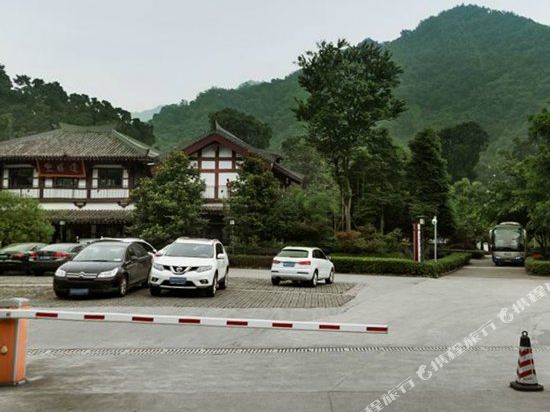 大邑道源圣城温泉国际大酒店