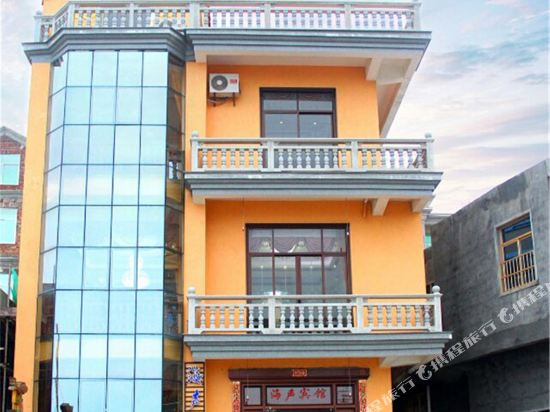 湄洲岛海声宾馆