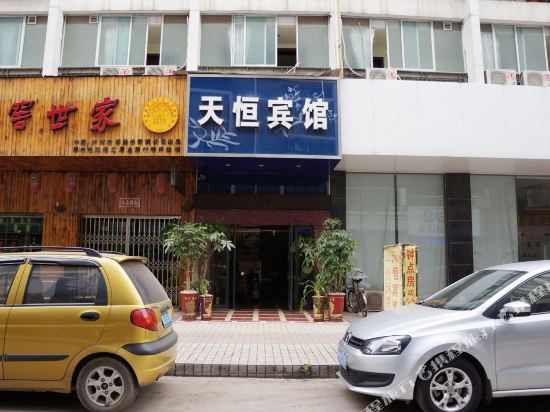 柳州天恒宾馆