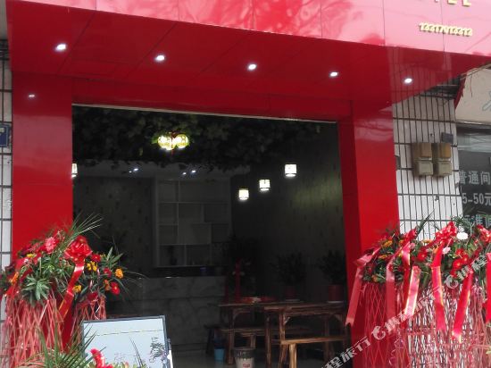 鹰潭国峰青年旅舍