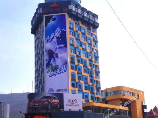 本溪枫叶商务酒店