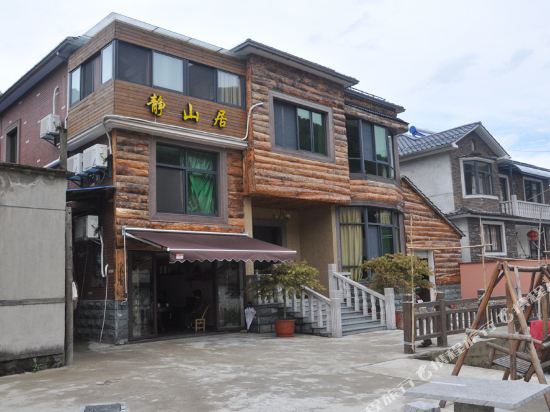 莫干山静山居客栈