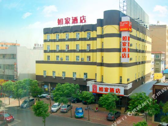 如家酒店(德州火车站店)