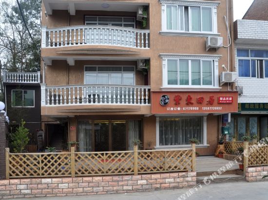 楠溪江紫东田居民宿