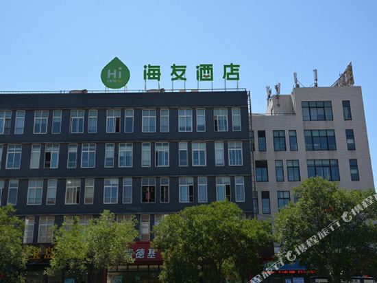 海友酒店(北京青塔西路店)