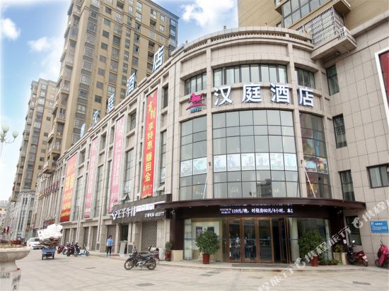 汉庭酒店(定远人民广场店)