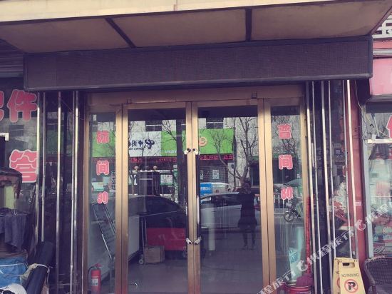 绥德金凯诺宾馆