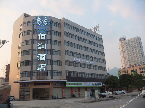 乳源佰润酒店
