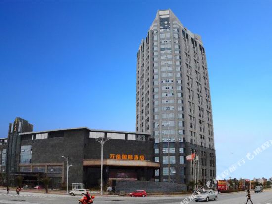 晋江万佳国际酒店