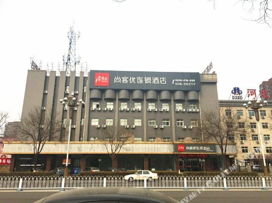 尚客优连锁酒店(唐山火车站店)