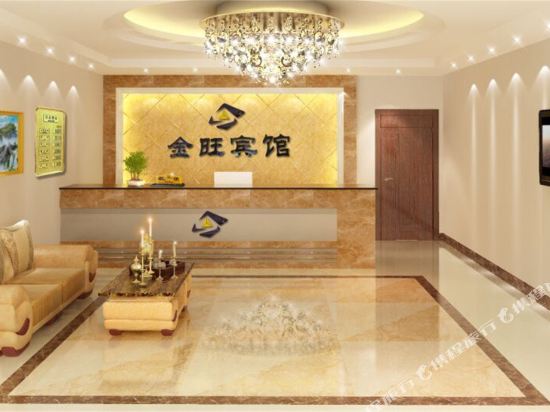 上犹金旺商务宾馆