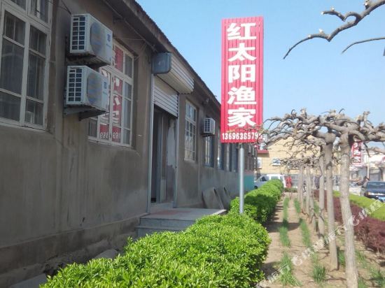 蓬莱忠美渔家乐