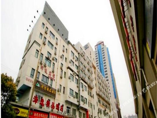 上海泽选精品酒店