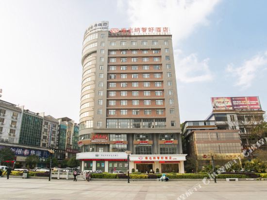 维也纳智好酒店(全州中心广场店)