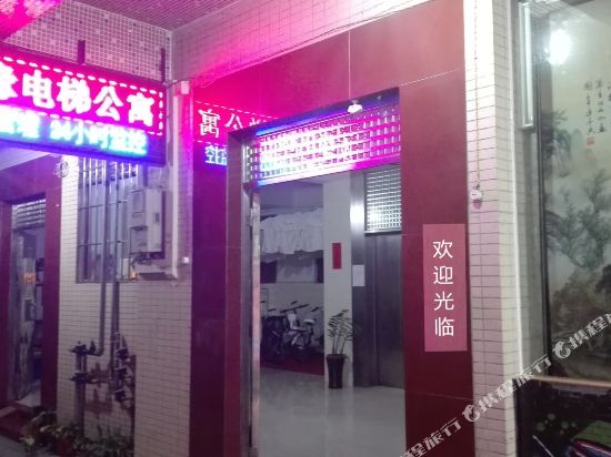 佛山友缘电梯公寓