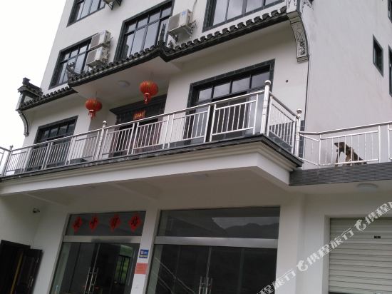 绩溪凌峰驿站