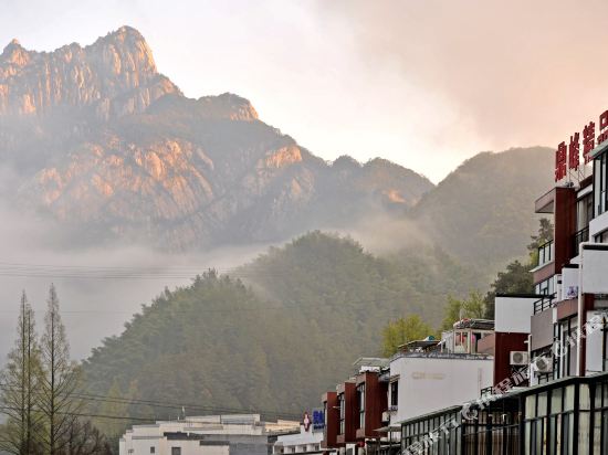 黄山鼎峰精品酒店