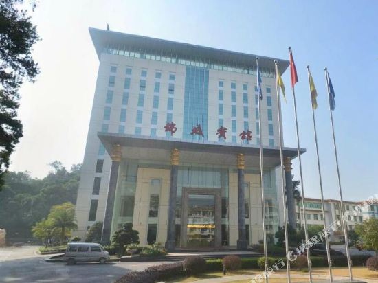 丹霞山锦城宾馆