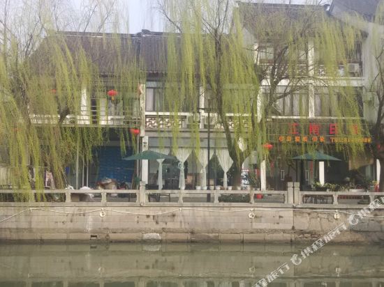 同里江南印象酒店