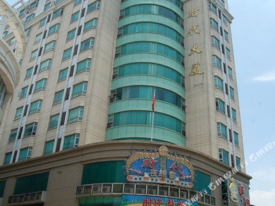 佛山时代酒店