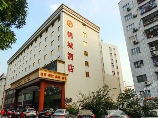 深圳锦城酒店