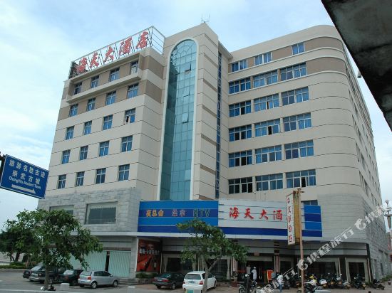 惠安海天大酒店