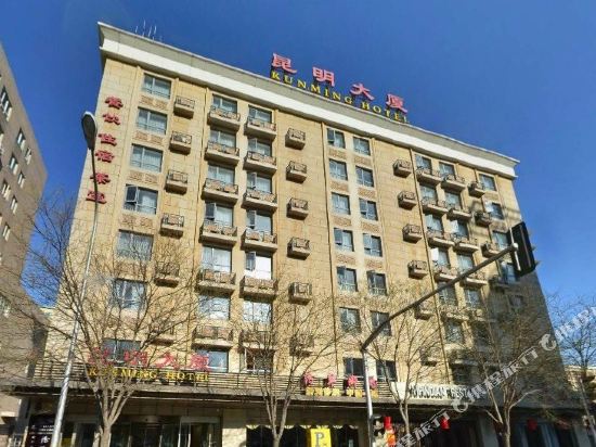 北京昆明大厦