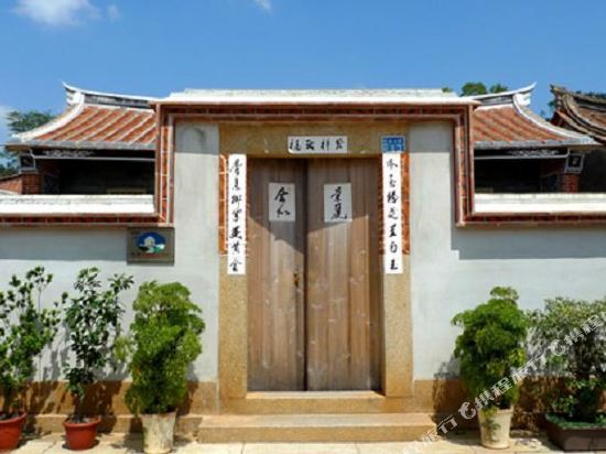 金门水头客栈二馆