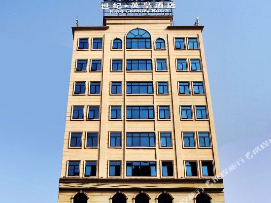 乐平世纪英皇酒店