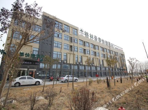 格林豪泰(盐城车管所驾考中心店)