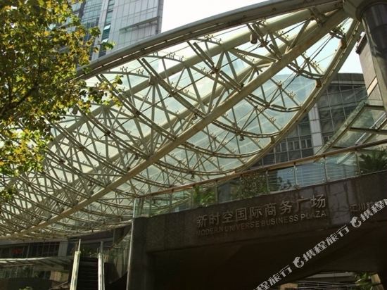 上海阿卑斯新时空酒店公寓