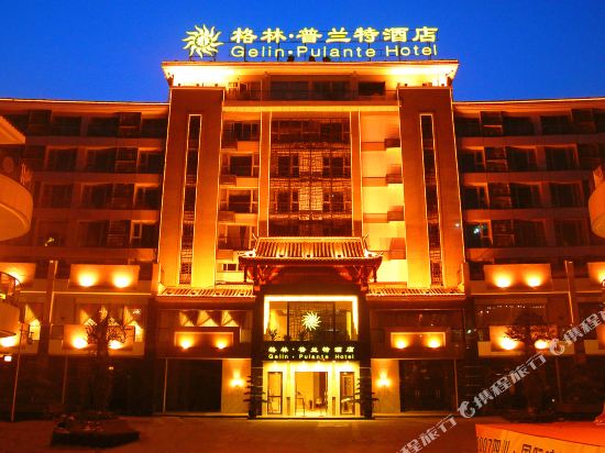 成都新格林普兰特酒店