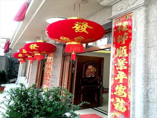温州丽岛悦海度假民宿