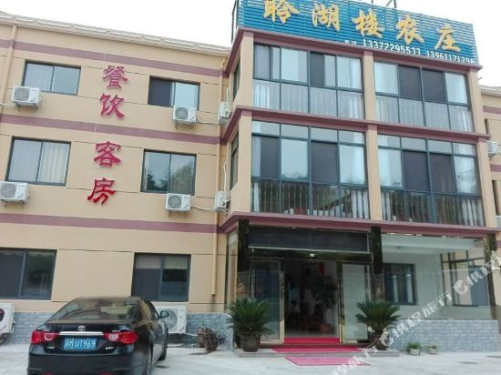 天目湖旅游度假区聆湖别墅酒店