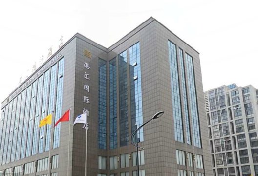 盐城港汇国际酒店-官方