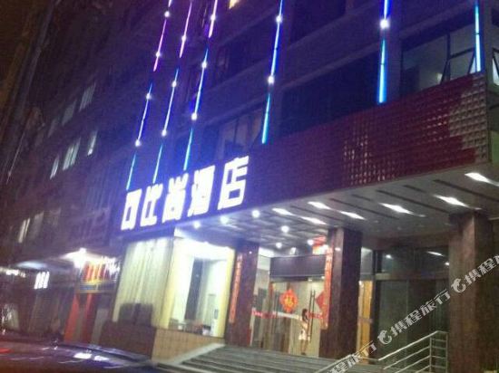 佛山可比尚酒店