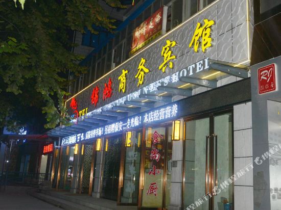 十堰锦鸿商务宾馆