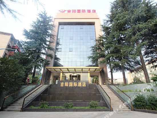 十堰吉阳国际酒店