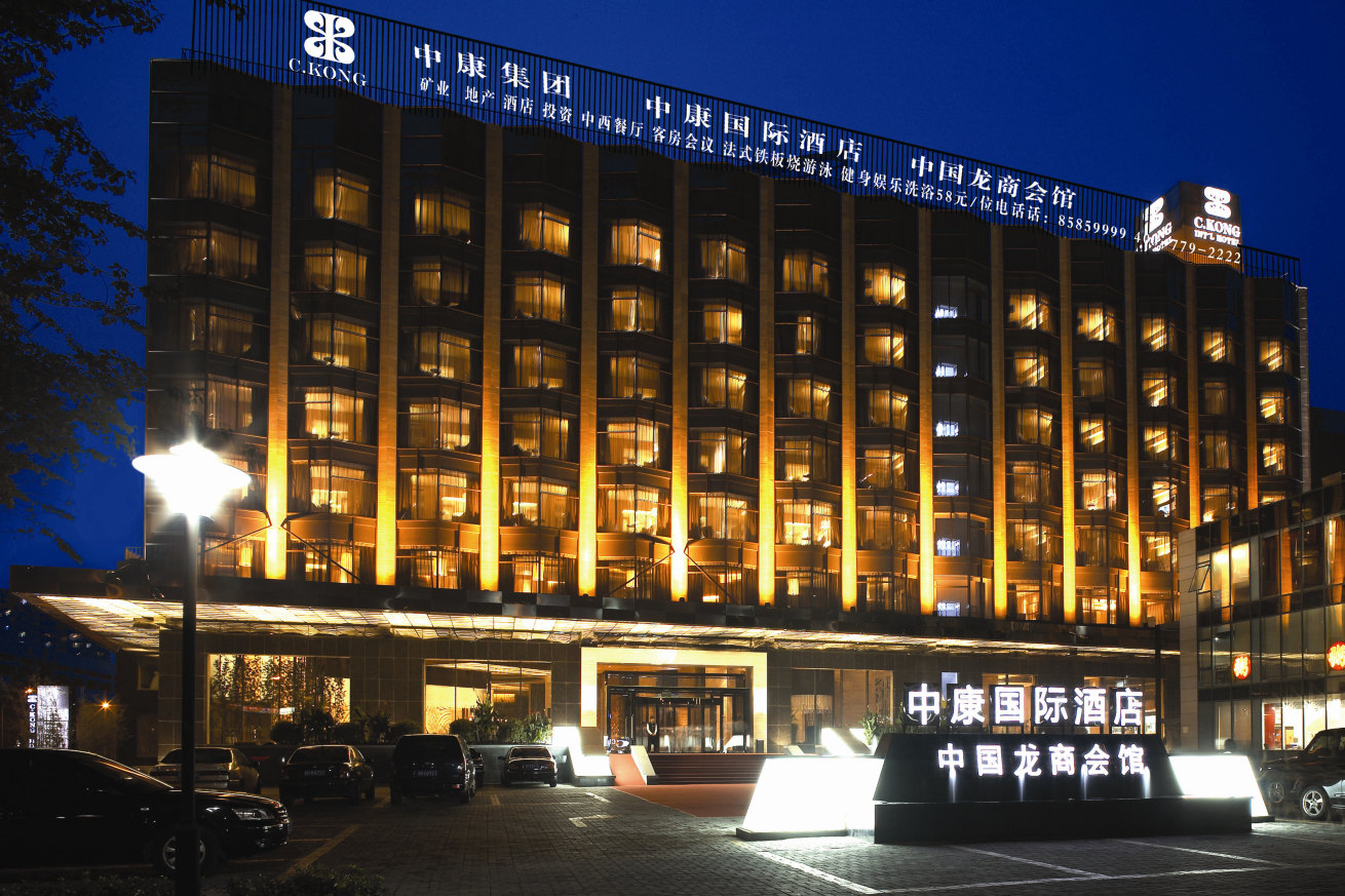 北京中康国际酒店(北京朝阳高铁站店）-官方