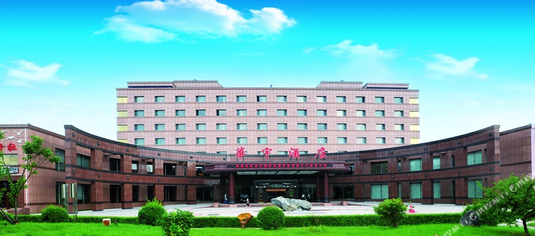 Pogranichny酒店住宿-华宇酒店