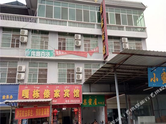 景洪嘎栋傣家宾馆