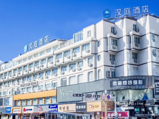 汉庭酒店(丽江古城大水车店)