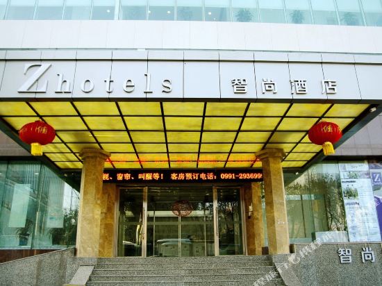 Zsmart智尚酒店(乌鲁木齐人民广场店)