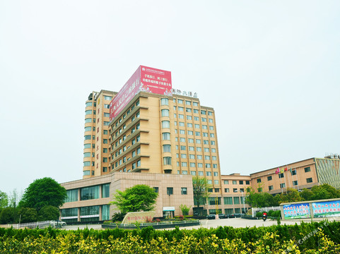 东乡国际大酒店