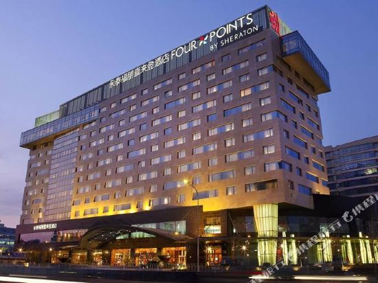 北京海淀永泰福朋喜来登酒店服务公寓